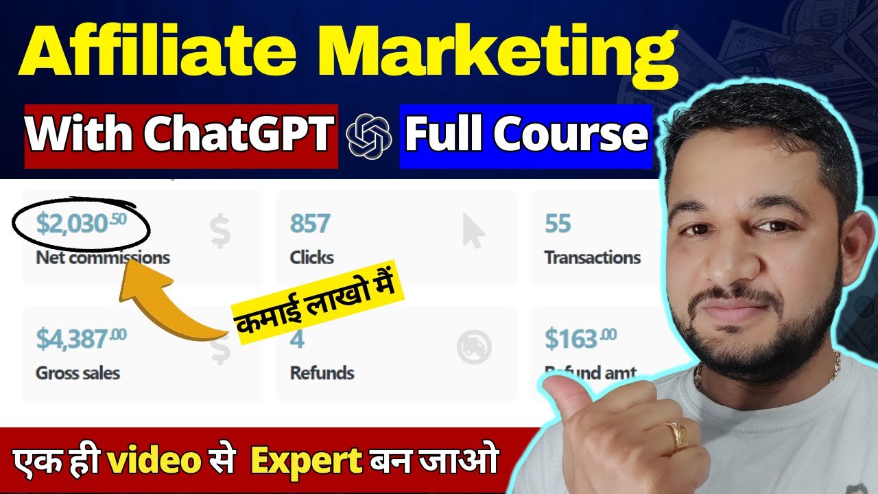 Affiliate Marketing + ChatGPT से 0 to $1000/Month Kaise Kamaye | Affiliate marketing Full Course?