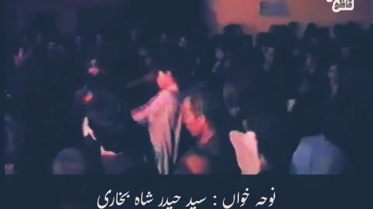 Islam Bacha'in lai (Sindhi) | Syed Hyder Shah Bukhari | 1987-88