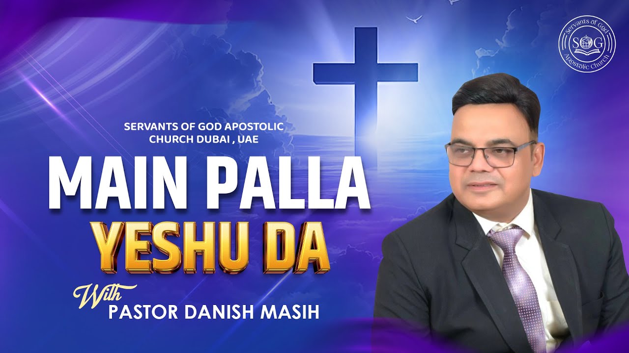 New Masih Song: Main Palla Yeshu Da | Pastor Danish Masih | SOG Church - UAE