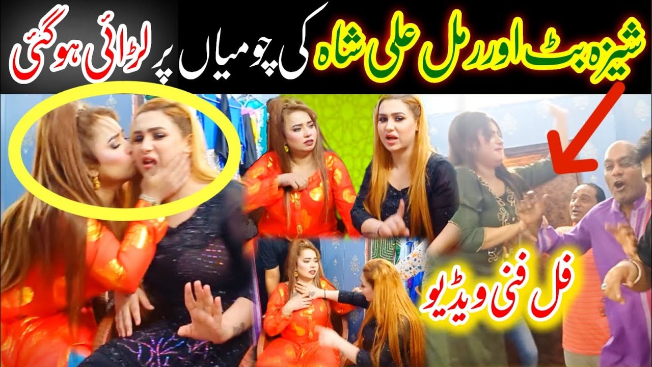 Sheeza Butt and Rimal Ali shah | New best funny clip | Sitara mehar | top comedy