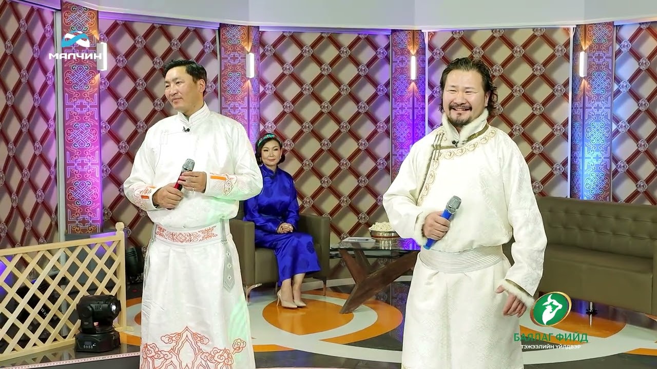 Bagiin and - Bat- Undrakh Batmunkh