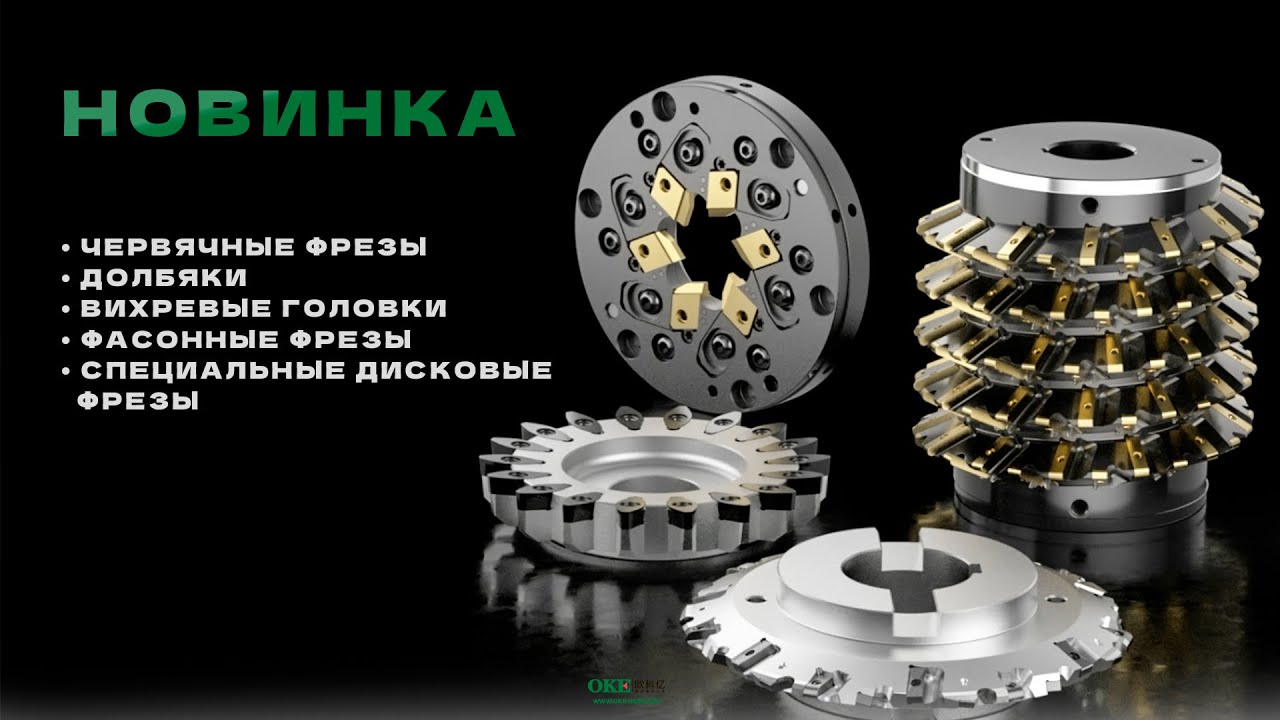 ИНСТРУМЕНТ ДЛЯ ФОРМИРОВАНИЯ ЗУБА