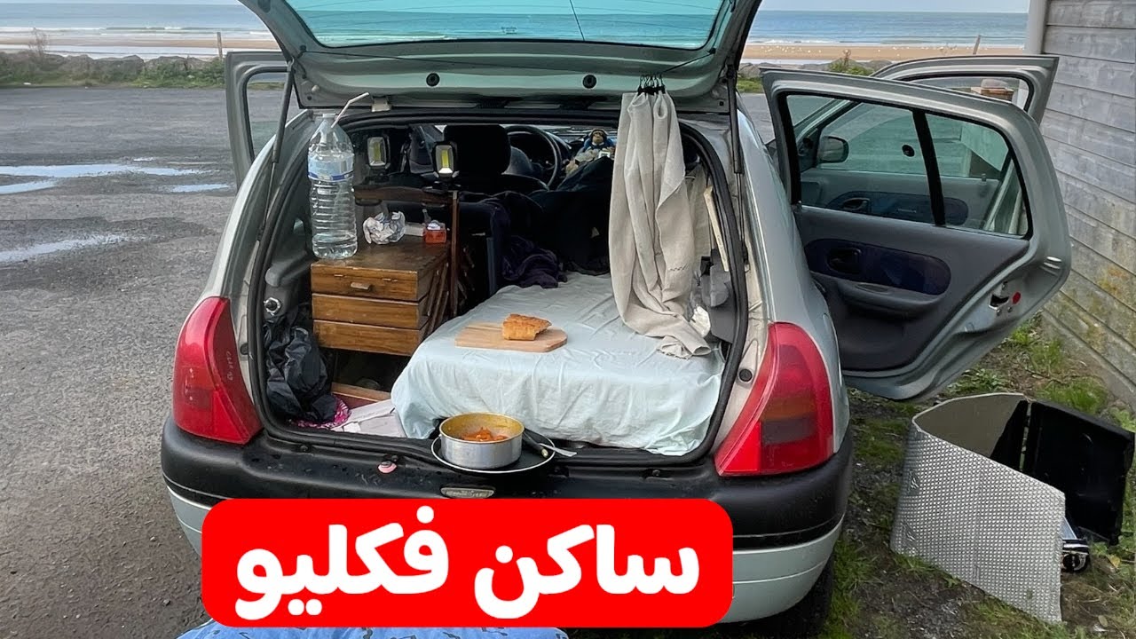 السكن الاقتصادي 😁🤸🏿‍♂️