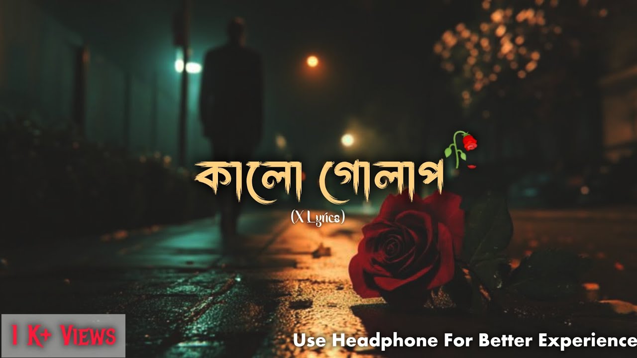 কালো গোলাপ 🥀|| Kalo Golap 🥀|| Official Song 2026 || Koushik Paul || X Lyrics