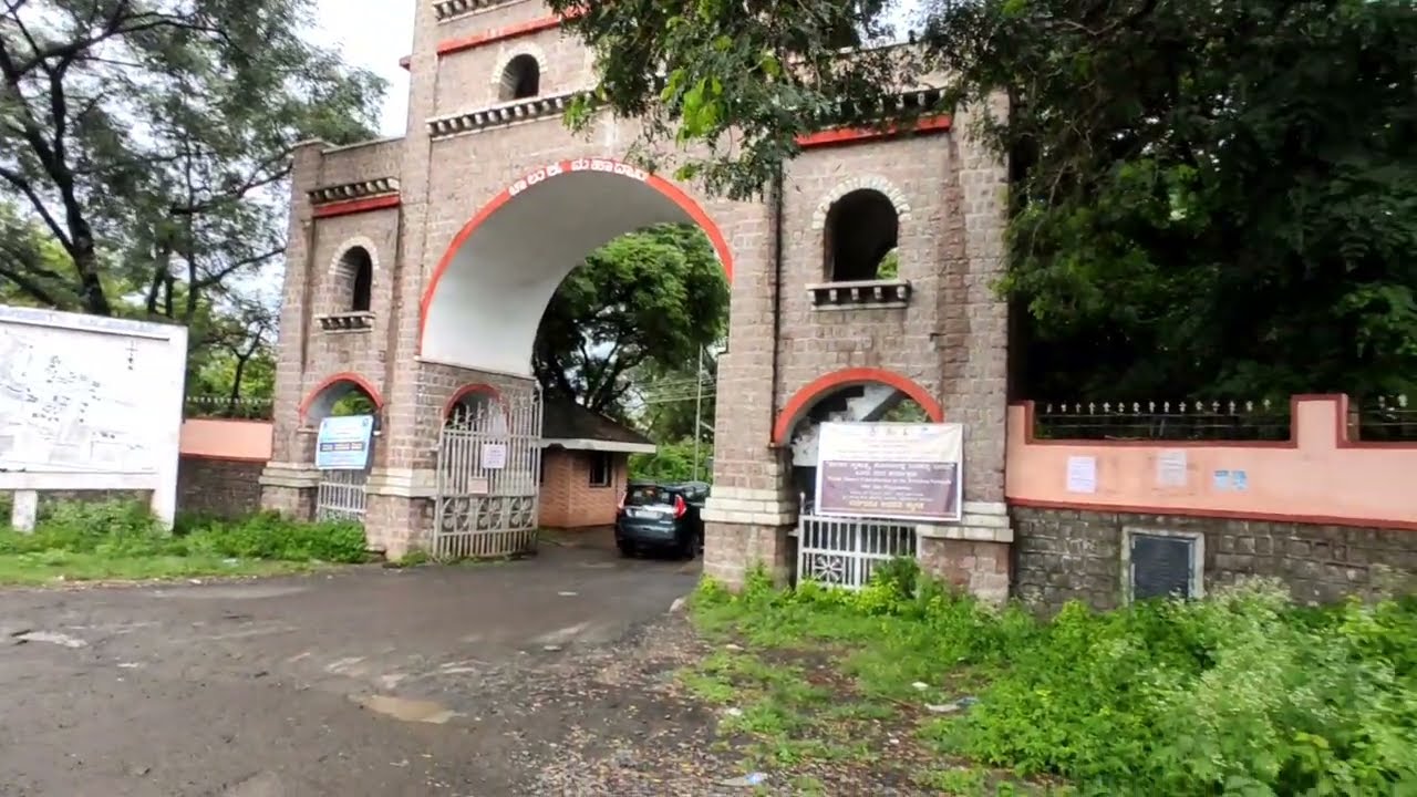 Gulbarga University Campus Tour