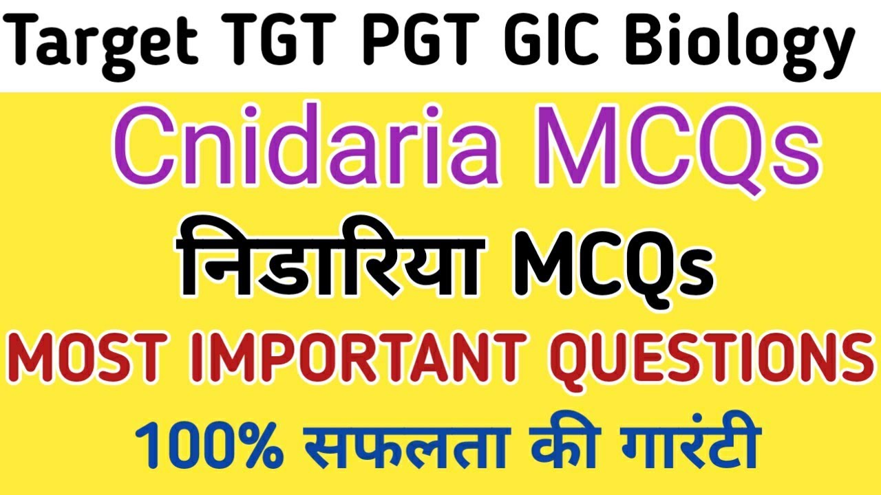 Phylum Cnidaria(Coelenterata) MCQs || PGT TGT GIC BIOLOGY MCQs|| Lecturer Biology MCQs || Video (21)