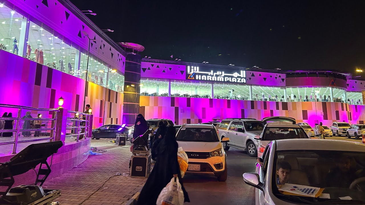 الهرم بلازا 
