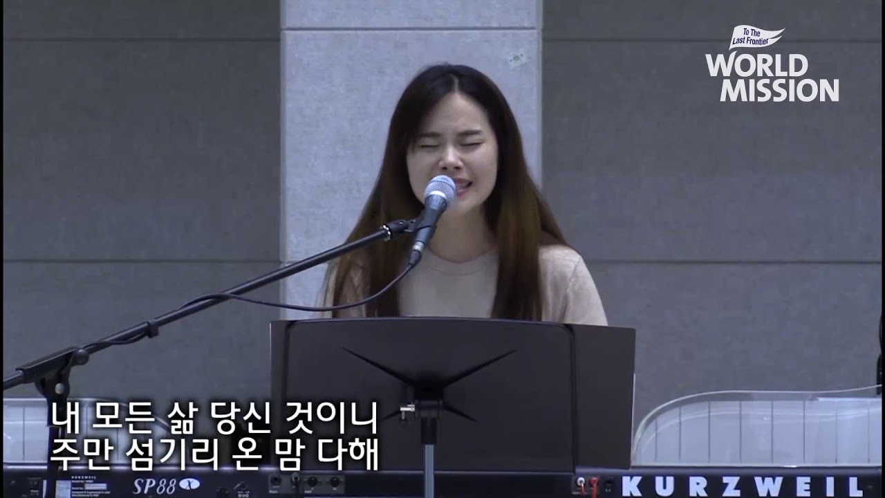 150806 인터콥 서울 월드미션 [예배]