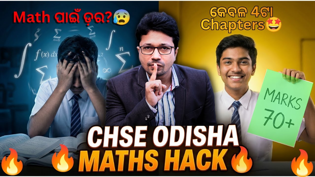 CHSE Maths Fear? Study ONLY These 4 UNITS to Score 70+! FOR CHSE 2026 EXAM