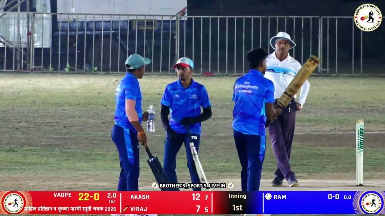 VADPE VS JAMWADI MATCH AT, साहिल प्रतिष्ठान व कृष्णा पारधी स्मृती चषक २०२६ #NIGHAT_2