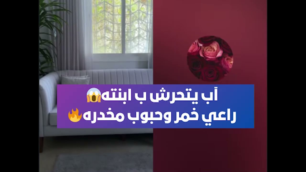 بث أم اليسر جديد السبت 26أغسطس2025🤍 استشارات وقصص حساسه وخاصه مع أم اليسر حصه صالح المحيميد