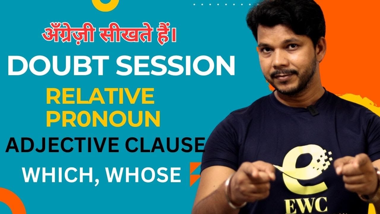 DOUBT SESSION || RELATIVE PRONOUN || WHOSE || WHICH || ADJECTIVE CLAUSE