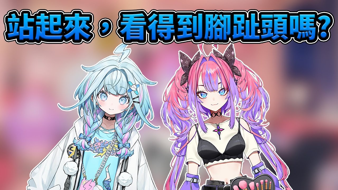 枢和Vivi掉入觀眾狡詐的問題【Hololive 中文/綺々羅々ヴィヴィ/Vivi/薇薇/水宮枢】【Vtuber中文】