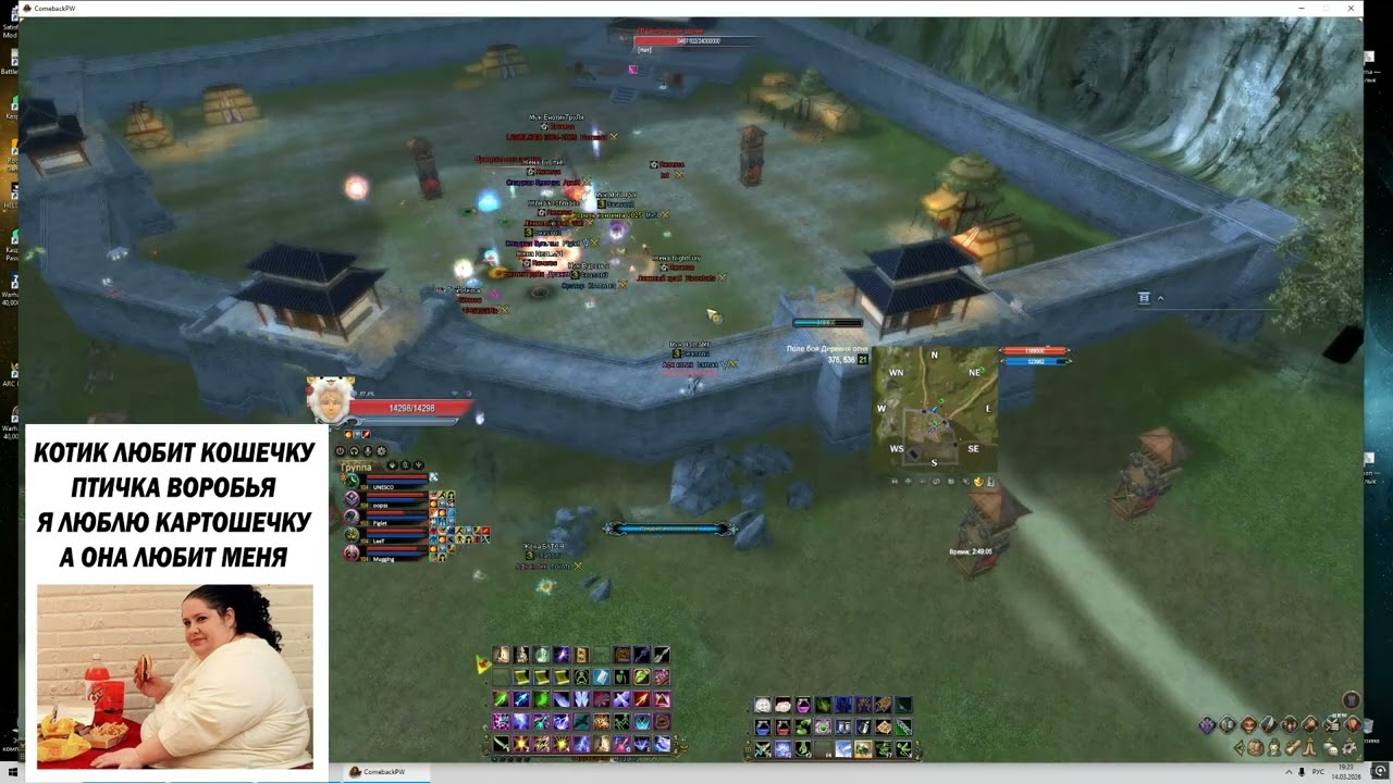 ComeBack Pw 1.3.6 GvG Season3 vs Reverse 