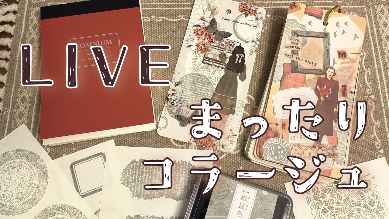 ［コラージュ］スタポン素材で2つのcollage［雑談］