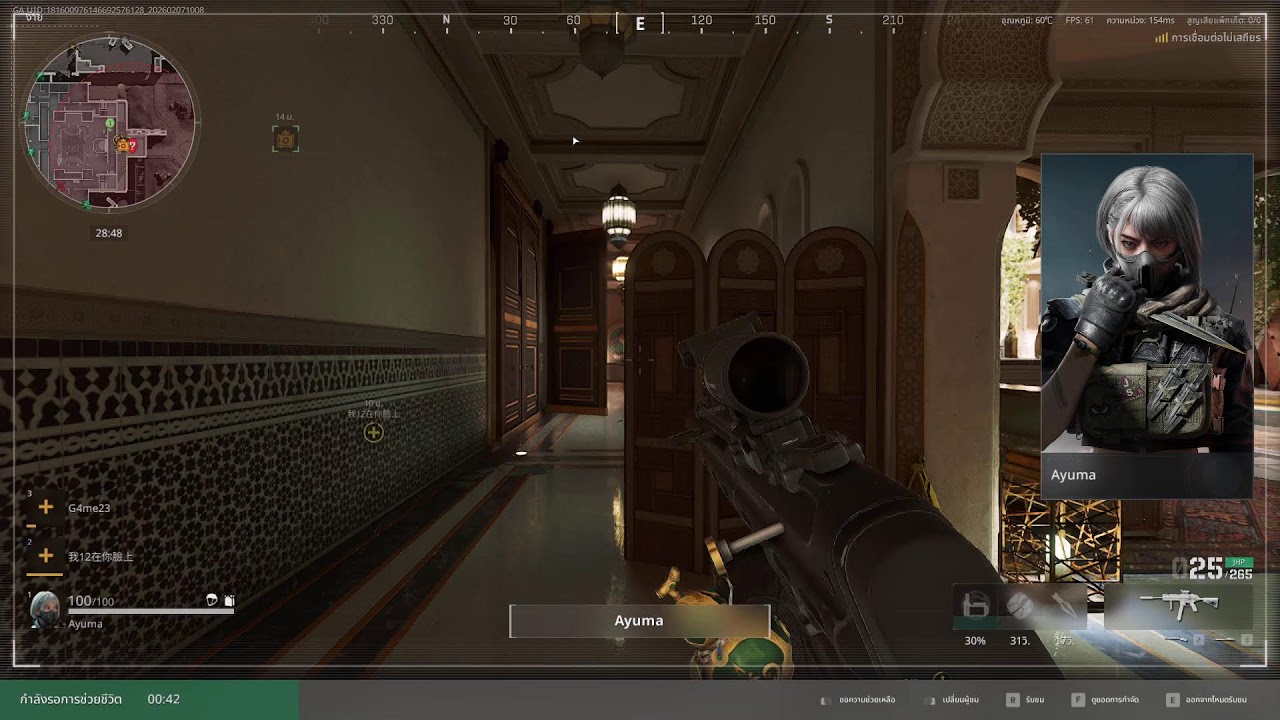 Delta Force - Pt.12 - Morphosis ((Live Streaming))