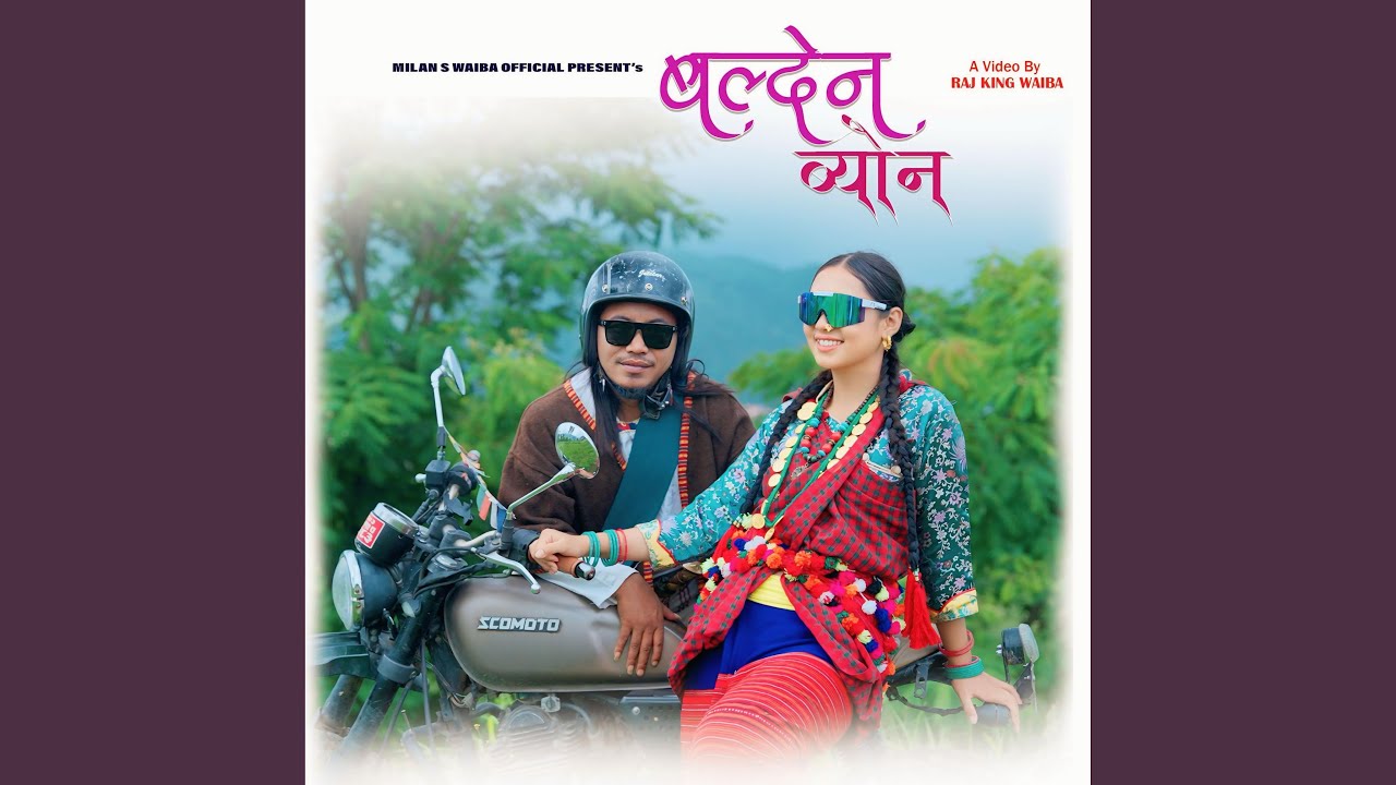 BALDEDN BYON (feat. Milan S Waiba & Chadani Pakhrin)