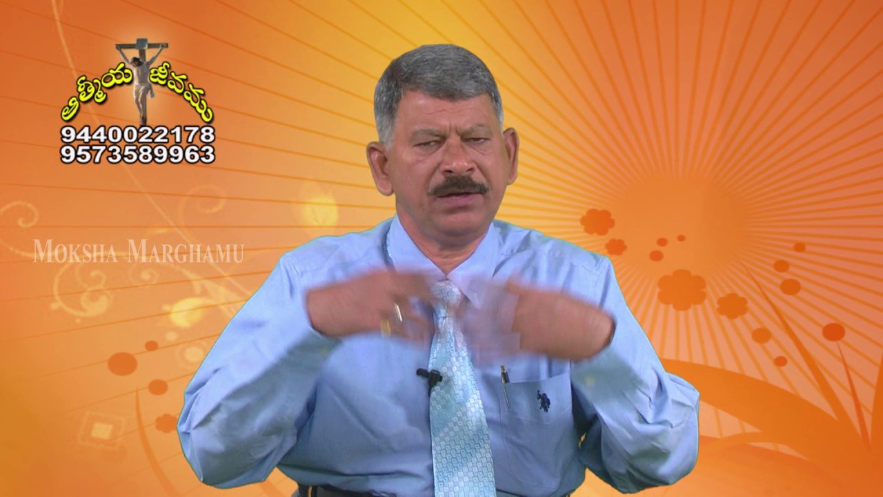 01 | ఆత్మీయ జీవము | Brother. G. Salome Charles | Moksha Margham