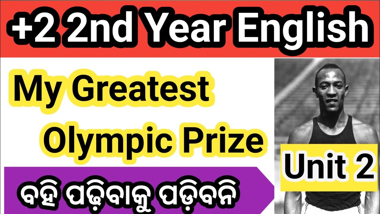 My Greatest Olympic Prize Class 12 In Odia Unit 2