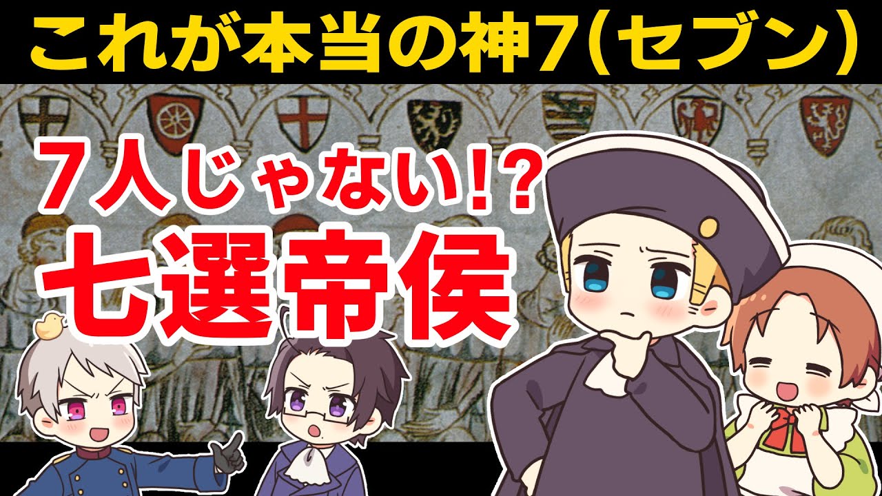 【APヘタリア】初恋組で解説動画パロディ【その2】