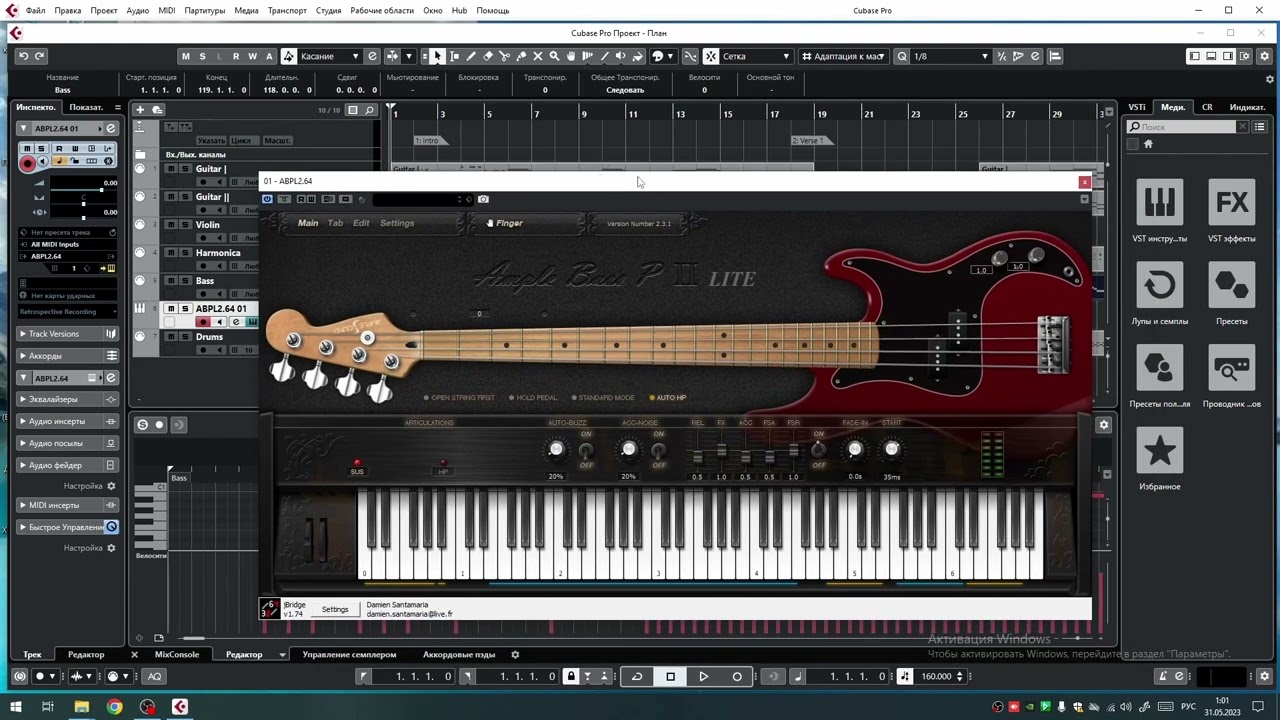 Уроки звукозаписи - Cubase 10.5 - делаем рок - песня с нуля - прописываес бас