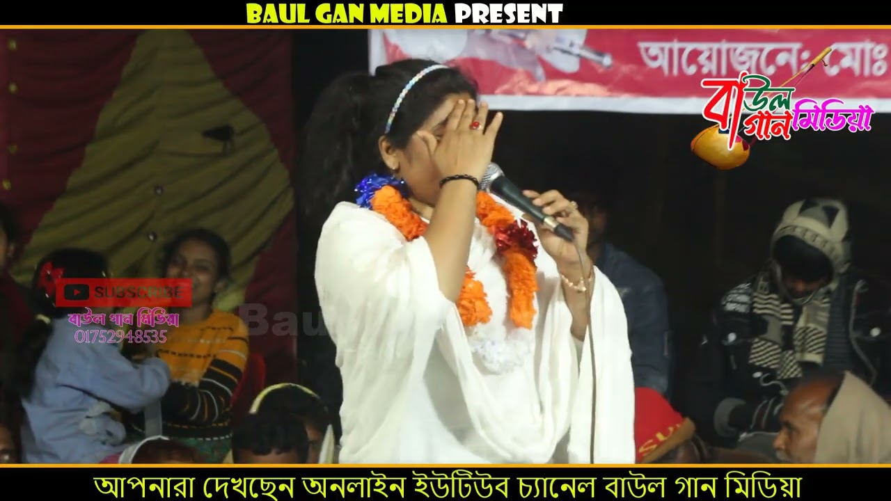 তোরে ভুলতে পারিনা আমার বেহায়া মনটা🔥বাউল শিল্পী সরকার🔥