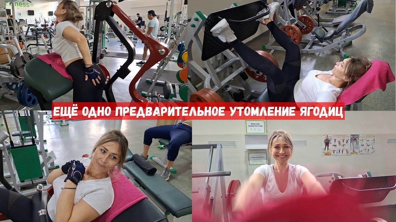 Тамилу наконец утомили? Предварительное истощение ягодиц-2