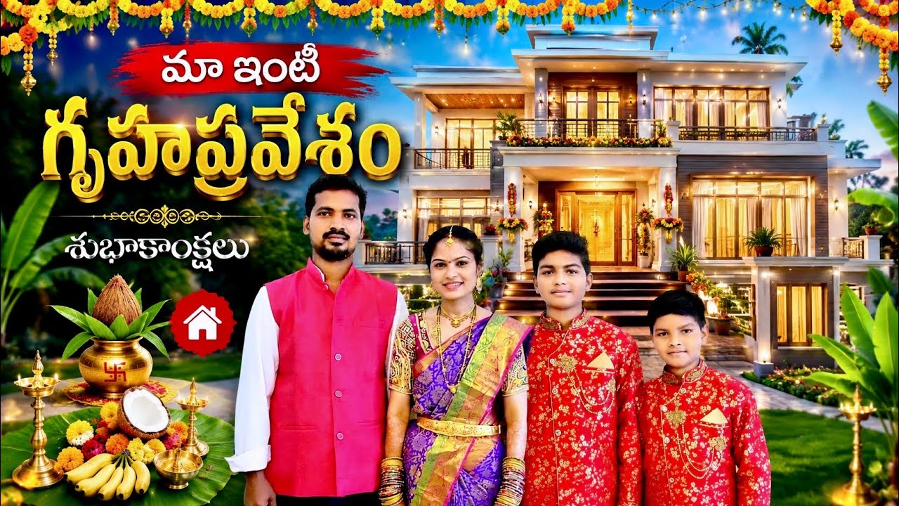 Indrakumar&Radha||మా ఇంటి గృహ ప్రవేశం||Housewarming Ceremony||Dubai lo Radha