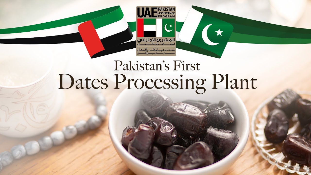 UAEPAP Dates Processing Plant Panjgur | Tamr-e-Panjgur