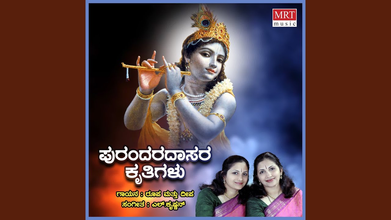Paalise Enna Sri Mahalakshmi
