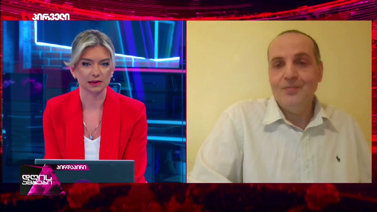 იმედის ბანკი ძალიან სასაცილოა.. ვის რაში სჭირდება ასეთი ბანკი? | აკაკი ცომაია