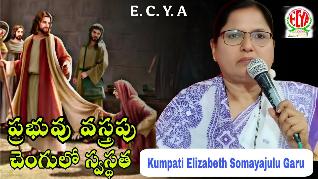 Kumpati Elizabeth Somayajulu Garu .. 04-02-2026