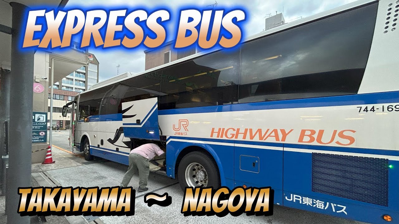 [Автобус] Из Такаямы в Нагою на более экономичном автобусе, чем Limited Express Hida.