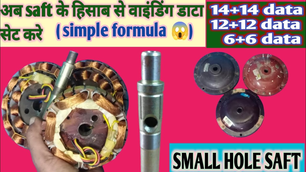 all ceiling fan winding data!ceiling fan winding data!kvl technical