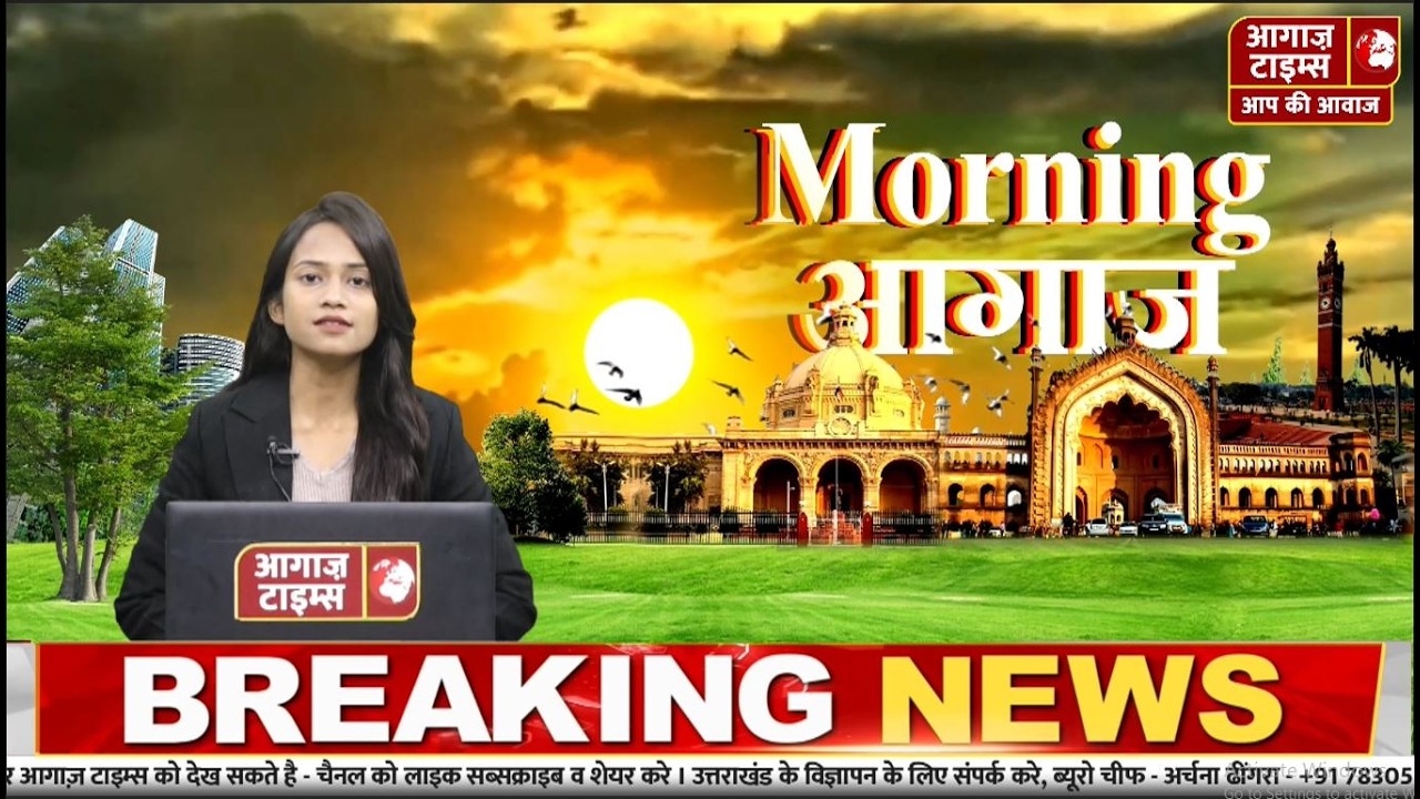 Live: Morning Aagaaz | News Update | Today's News | Breaking News | 12 FEB 2026