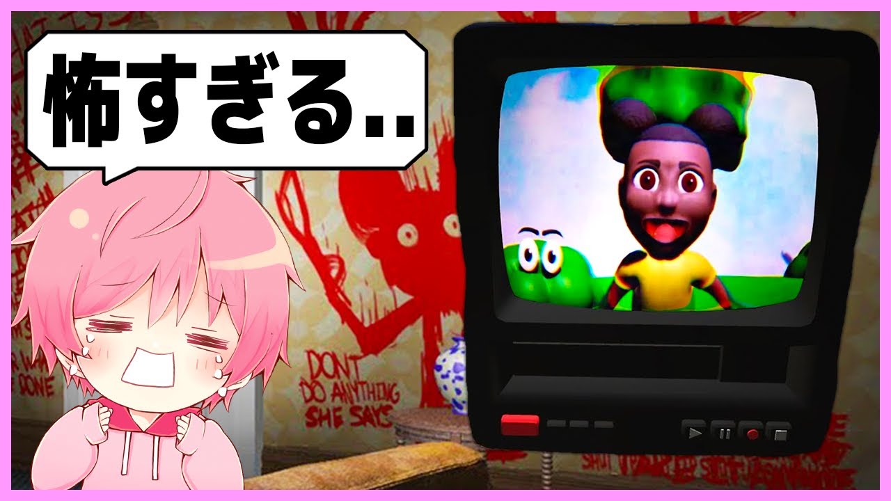 絶対見てはいけない『子供番組』を見てしまった結果...