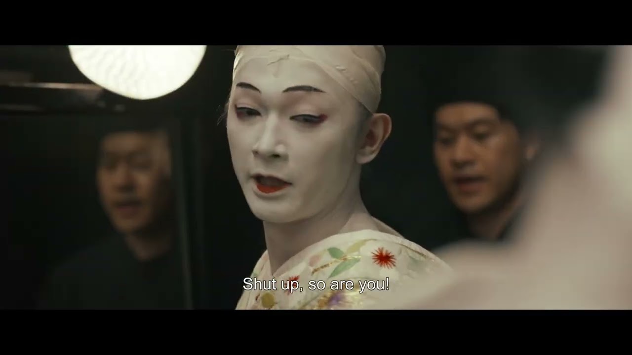 Kokuho trailer