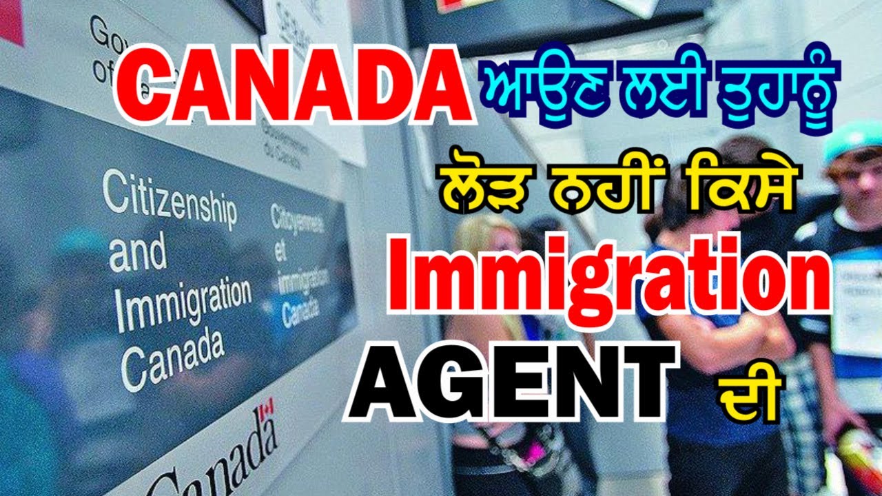 Beware while getting Canadian Visa || Hamdard TV