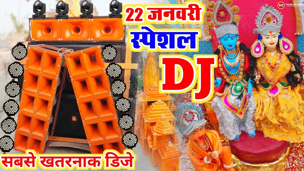 22 January Special Dj Loading With 2 Mini Sharpy || Dj Truck Loading ||  How To Make Dj Truck