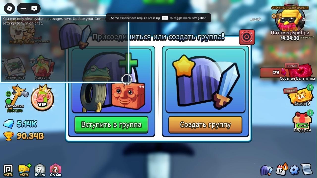 Игра вернулась😊