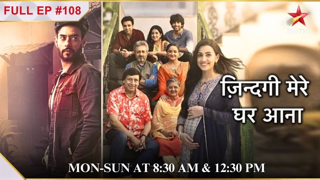 Kyun Nimmo ko hai Yuvraj pe शक? | Full Episode:108| Zindagi Mere Ghar Aana