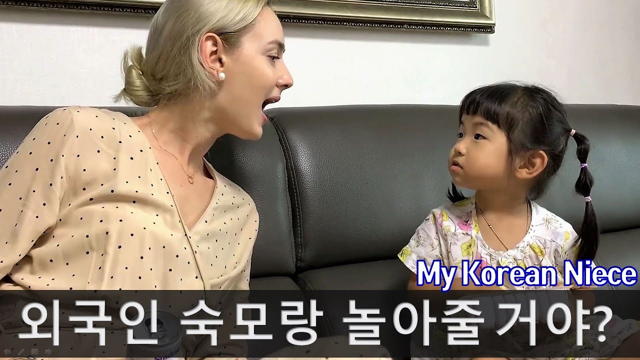 Will She Give Me a Candy? 😀 [Eng Subs]