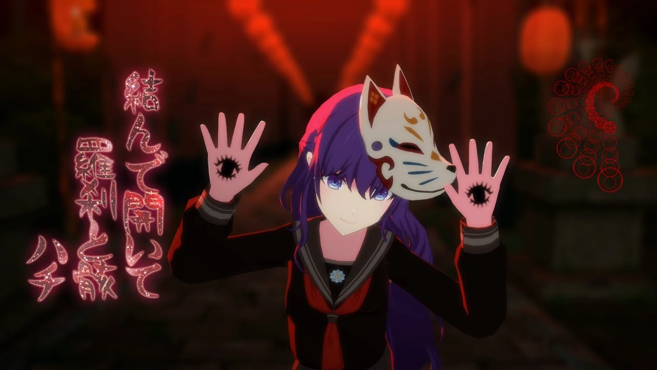 [PRSK MMD] Close and Open, Demons and The Dead - hachi