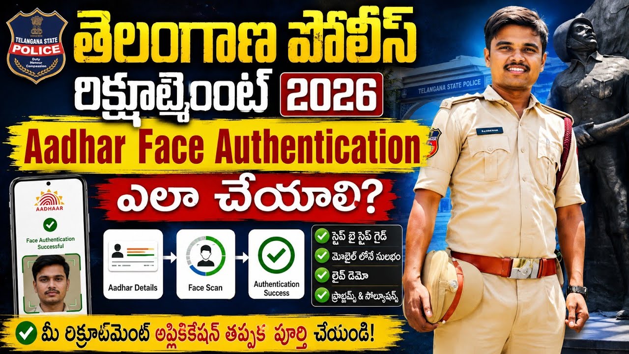 How to Complete Aadhaar Face Authentication || Telangana SI Constable Notification 2026