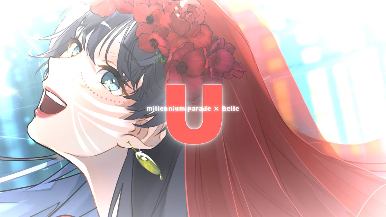 ☀︎☽ U - millennium parade × Belle / Lucia（Cover）