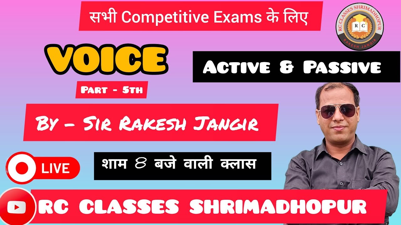 VOICE || PART - 5TH || Active & Passive Voice 🎯 ENGLISH BY 👉 SIR RAKESH JANGIR 📚