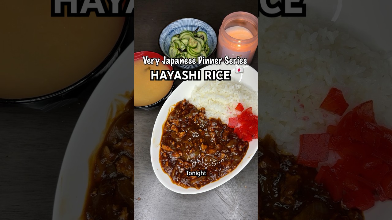 MY VERY JAPANESE DINNER SERIES #18 🇯🇵 HAYASHI RICE #foryou #japanesefood #cooking