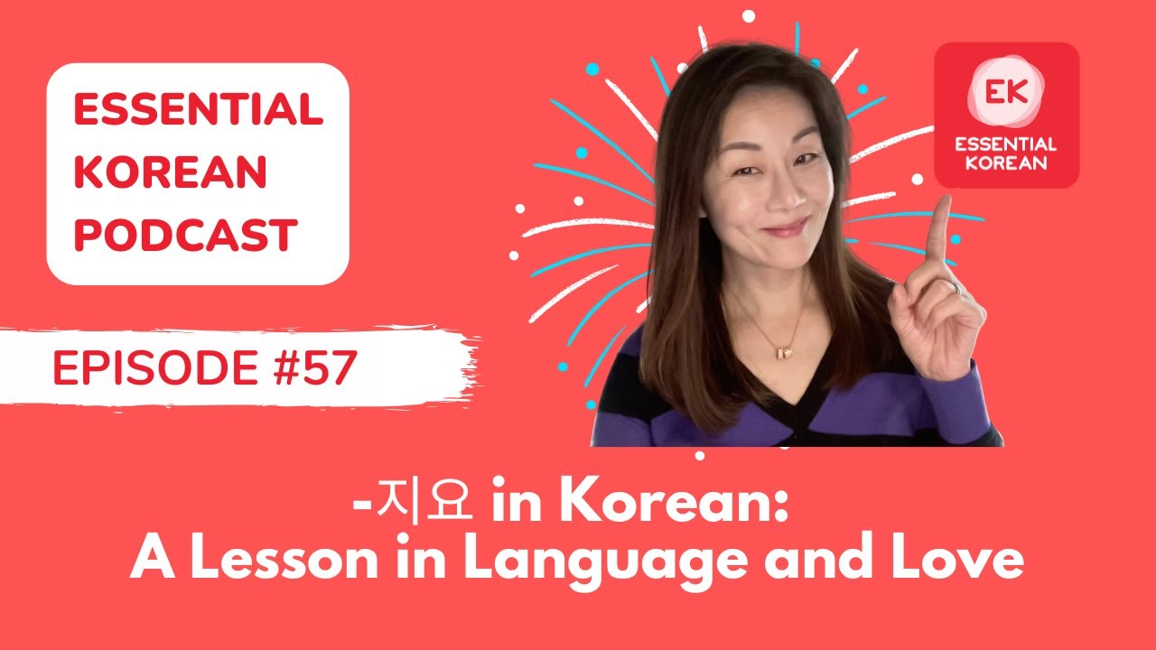 Episode 57 | Honoring My Father: A Personal Korean Lesson on Memory, Reflection, and Warmth