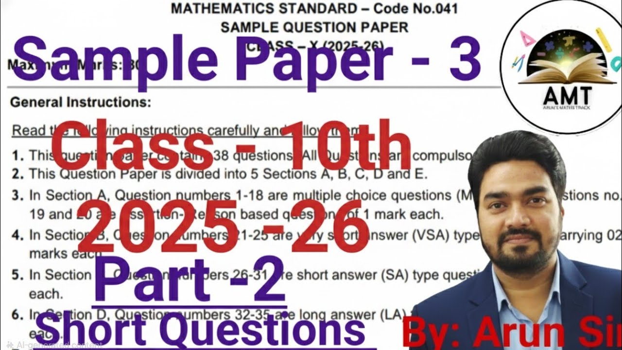 Class-10th, Maths, Sample Paper - 3 (2025-26), Part - 2, Short Questions Solutions.