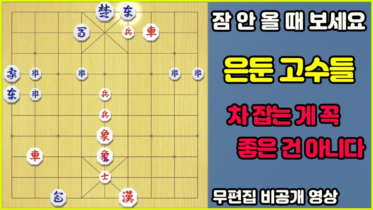 [잠 안 올 때 보세요] 고수분들이 참 많네요~ (무편집_풀버전)